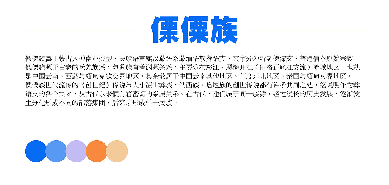 万象织梦 · 以她之名 | 民族系列人物插画（二）（图ZMzg5MzEzMDU2） - 商业插画 - 站酷设计师monnea原创素材 - 站酷ZCOOL