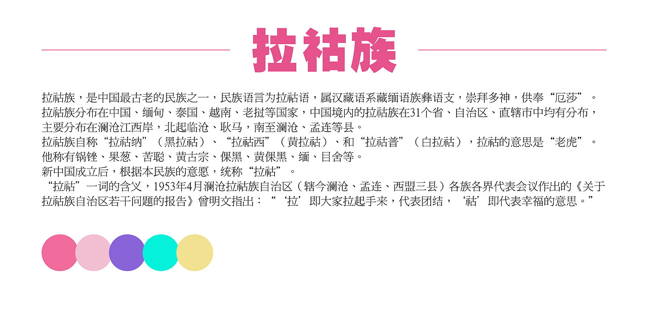 万象织梦 · 以她之名 | 民族系列人物插画（一）（图ZMzg5MzEzMzQ0） - 商业插画 - 站酷设计师monnea原创素材 - 站酷ZCOOL