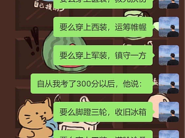 来来来，设计师开心一刻，哈哈，要笑死
