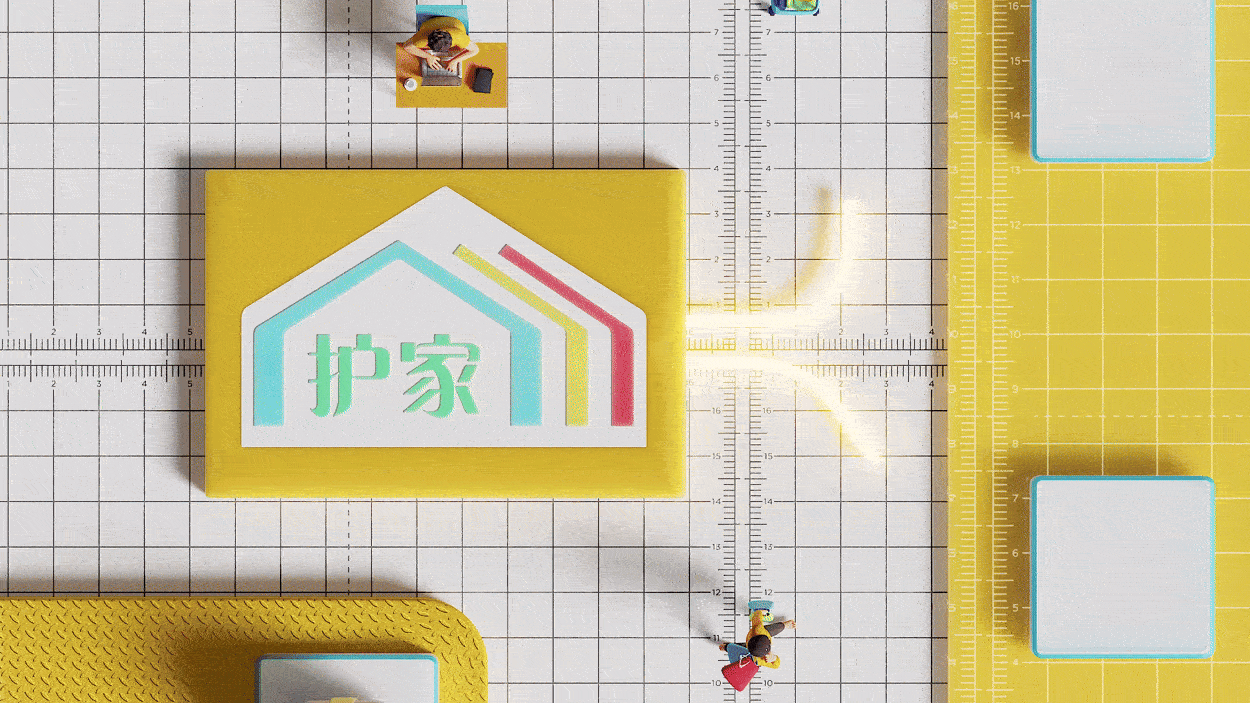 《护家》家居品牌产品三维动画