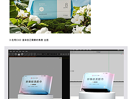 豆包+即梦+C4D+PS 组合拳 拳出自己的各种原创