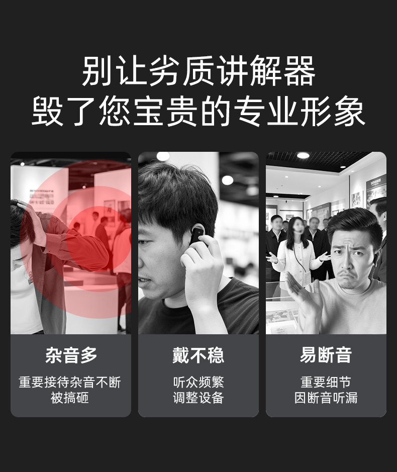 IndoorLink 2025 旗舰 E105 无线讲解器重磅面世