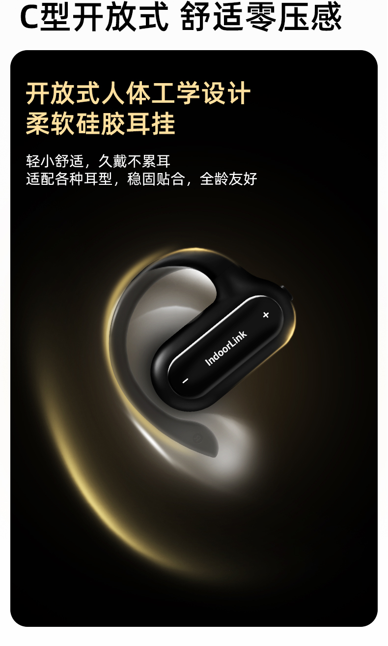 IndoorLink 2025 旗舰 E105 无线讲解器重磅面世