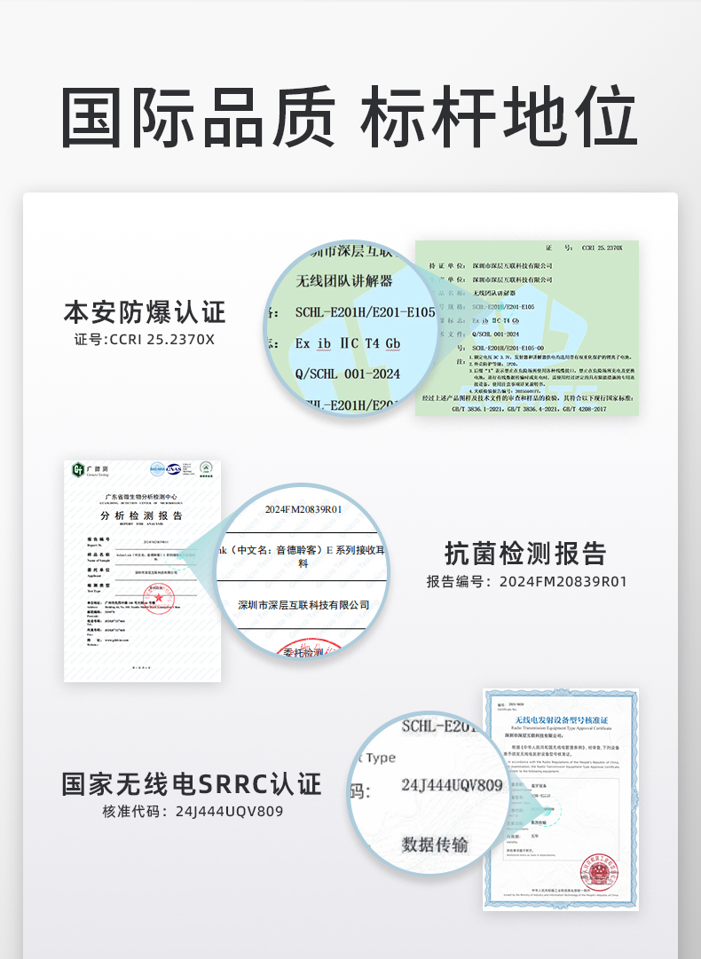 IndoorLink 2025 旗舰 E105 无线讲解器重磅面世