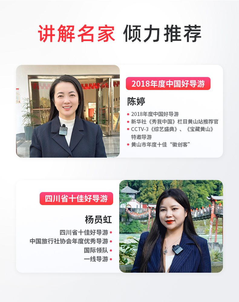 IndoorLink 2025 旗舰 E105 无线讲解器重磅面世