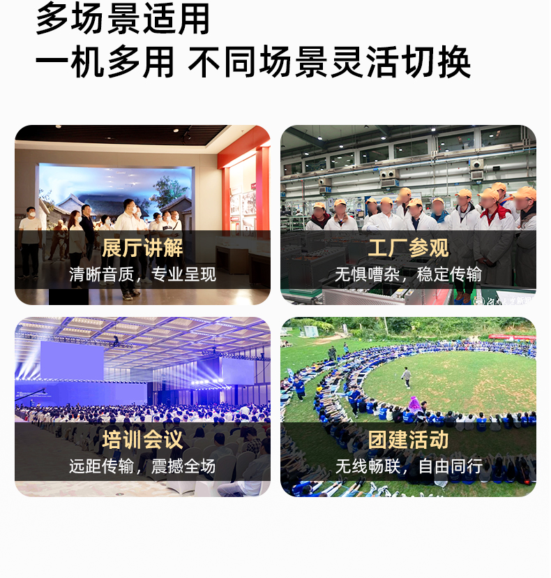 IndoorLink 2025 旗舰 E105 无线讲解器重磅面世