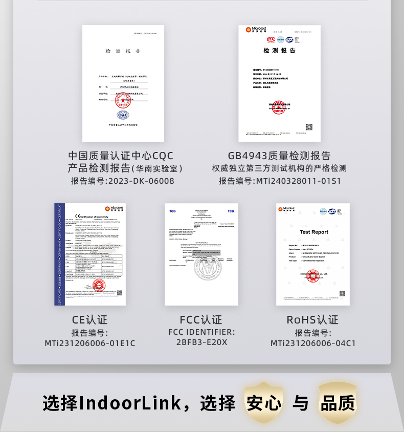 IndoorLink 2025 旗舰 E105 无线讲解器重磅面世