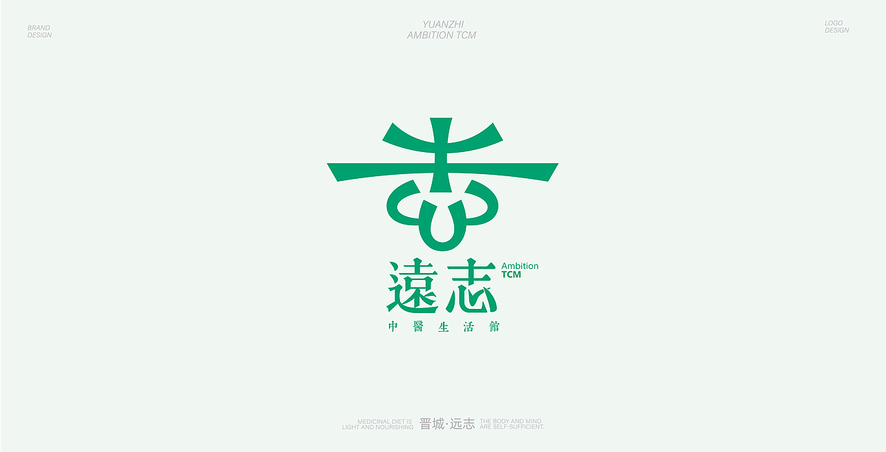 中医药膳-品牌全案/LOGO/物料&设计（图ZMzg5MzIxMDUy） - 品牌 - 站酷设计师品牌设计师Key原创素材 - 站酷ZCOOL