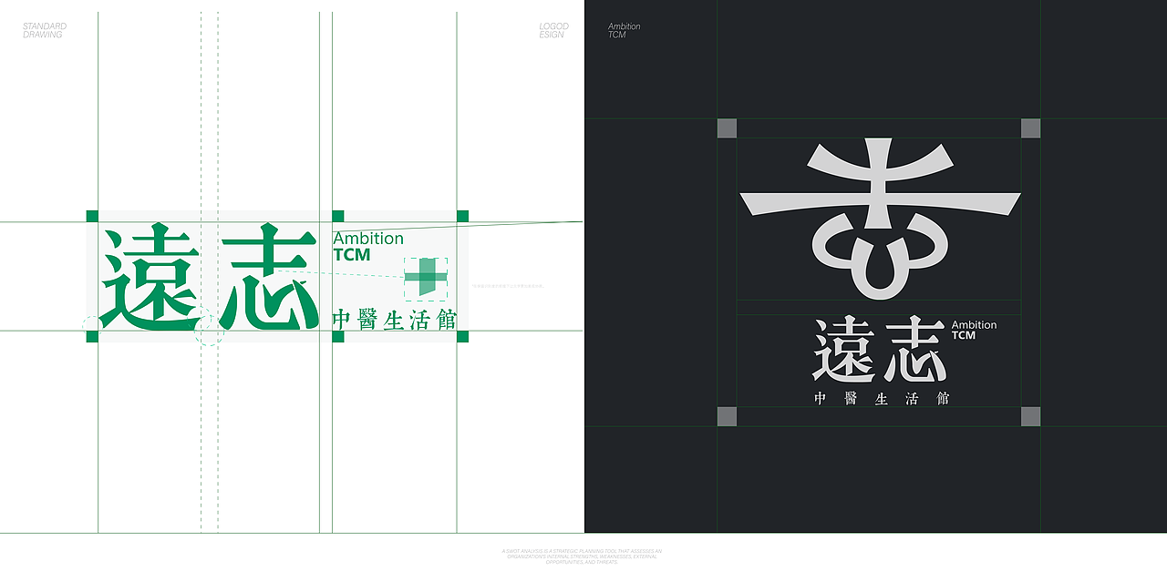 中医药膳-品牌全案/LOGO/物料&设计（图ZMzg5MzIxMDYw） - 品牌 - 站酷设计师品牌设计师Key原创素材 - 站酷ZCOOL