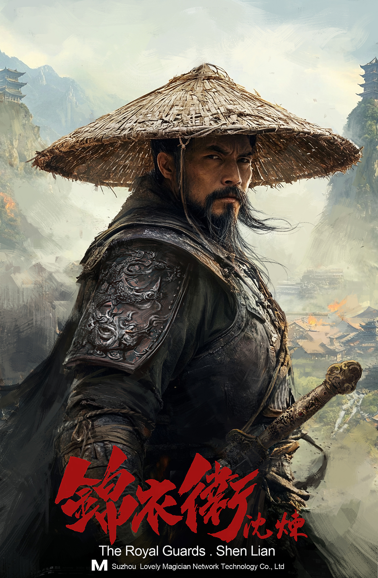 锦衣卫（图ZMzg5MzIxMTgw） - 商业插画 - 站酷设计师苏州乐祺艺原创素材 - 站酷ZCOOL