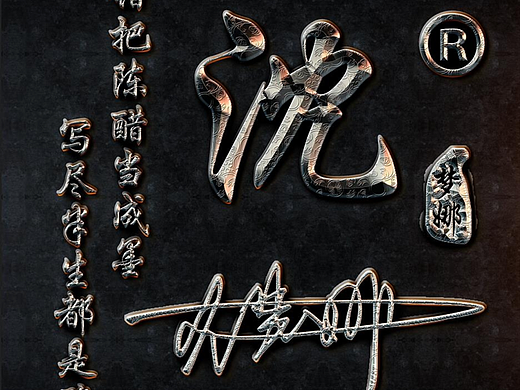 六六六（个人主页-ZNzE3NzkwMTI=） - 其他平面 - 站酷设计师司马光影视合成原创素材 - 站酷ZCOOL