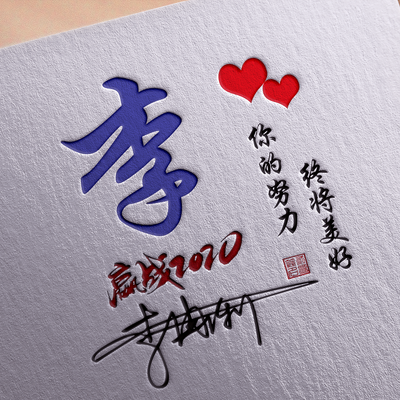 好帅哦（图ZMzg5MzI4MzI0） - 其他平面 - 站酷设计师司马光影视合成原创素材 - 站酷ZCOOL