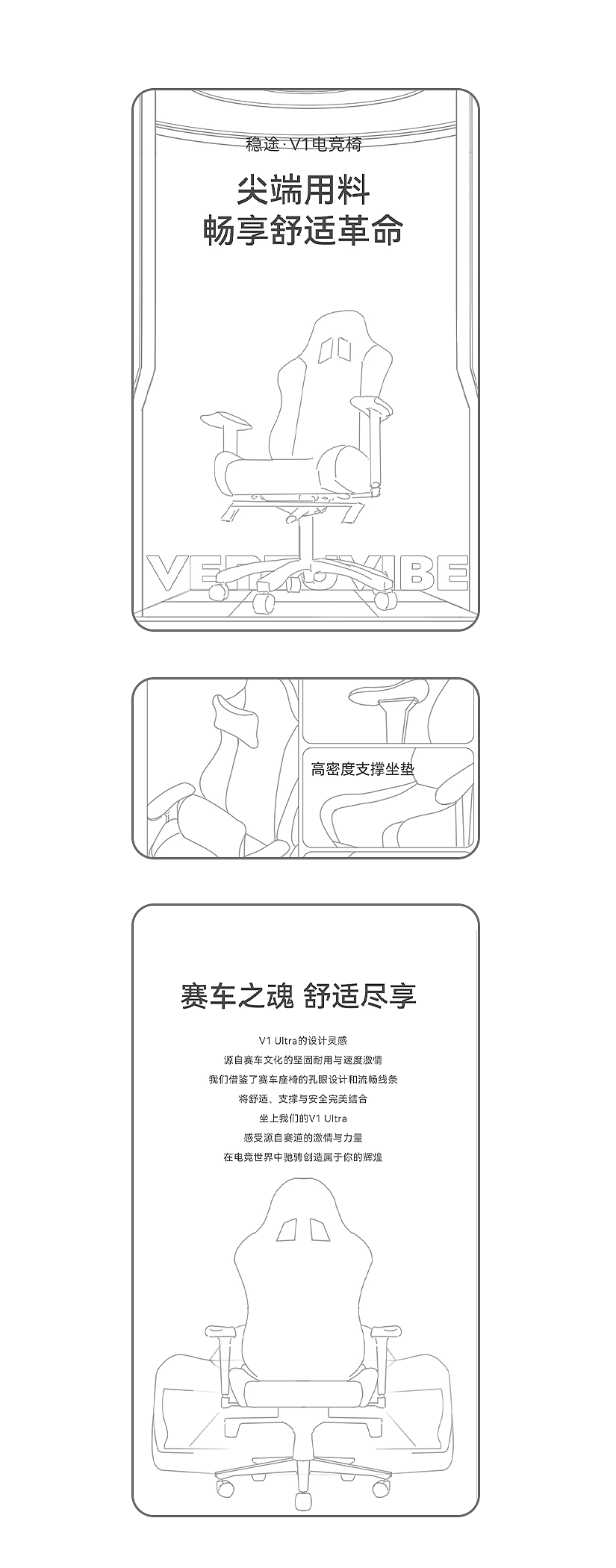 稳途×Deno | 舒适电竞椅专家