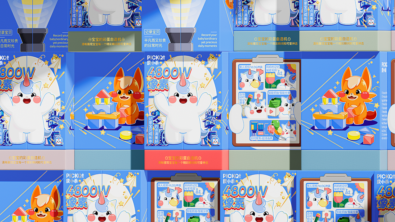 萃的超级开品:童年银行 利息是颗蛋（图ZMzg5MzMxNjAw） - 品牌 - 站酷设计师CUIDESIGNLAB_萃原创素材 - 站酷ZCOOL