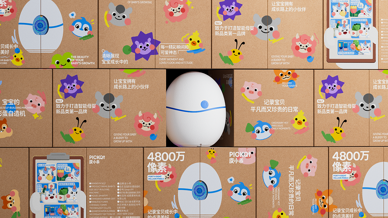 萃的超级开品:童年银行 利息是颗蛋（图ZMzg5MzMxNzM2） - 品牌 - 站酷设计师CUIDESIGNLAB_萃原创素材 - 站酷ZCOOL