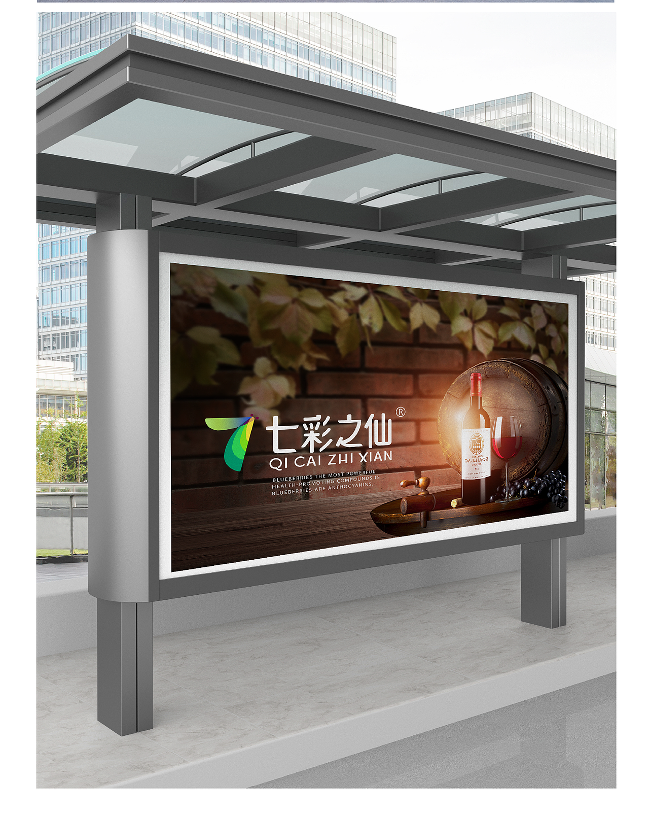 果酒品牌设计丨果酒logo设计丨品牌logo设计丨专业logo（图ZMzg5MzMyODA4） - Logo - 站酷设计师一线专业品牌设计原创素材 - 站酷ZCOOL