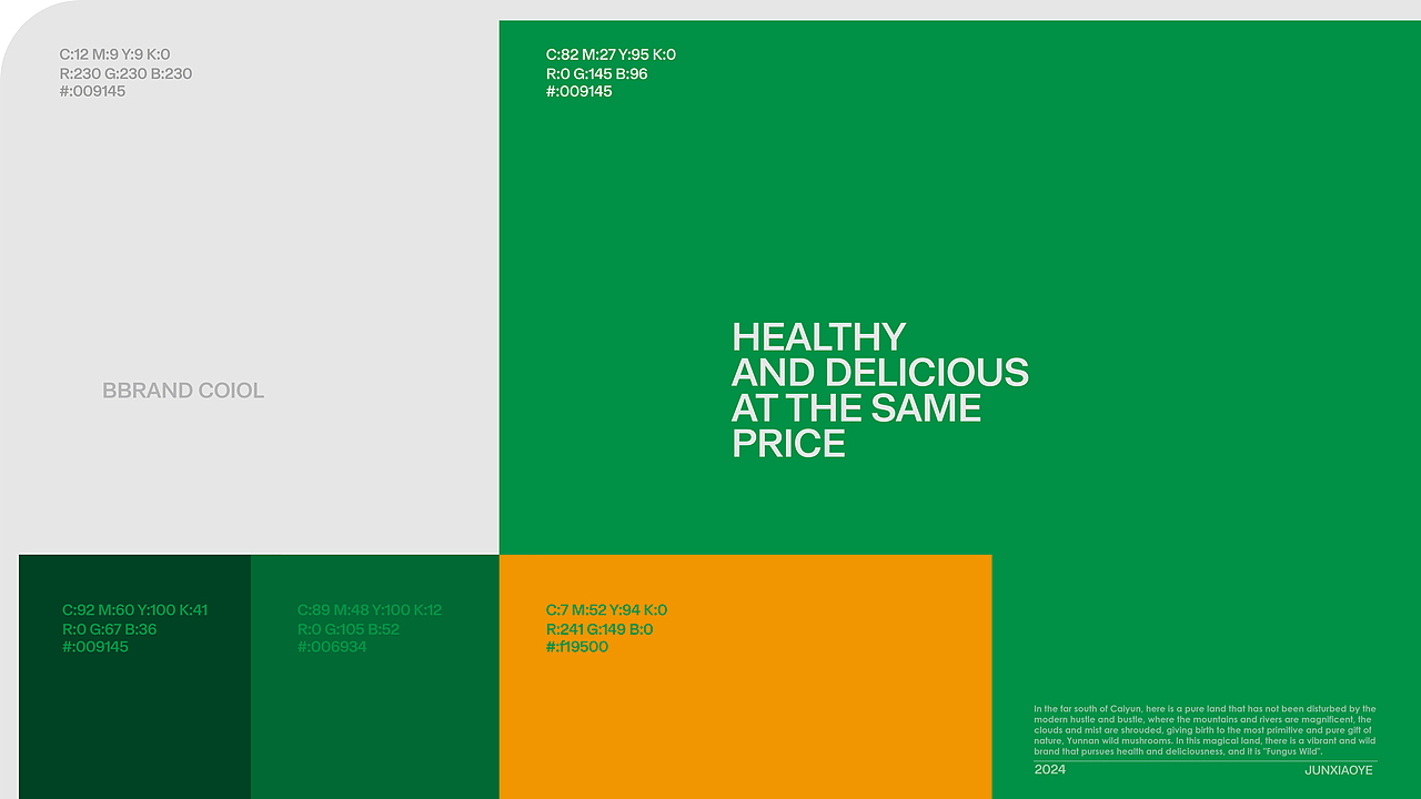 菌小野|云南野生菌火锅品牌全案（图ZMzg5MzM0NTI0） - 品牌 - 站酷设计师芝士小启原创素材 - 站酷ZCOOL