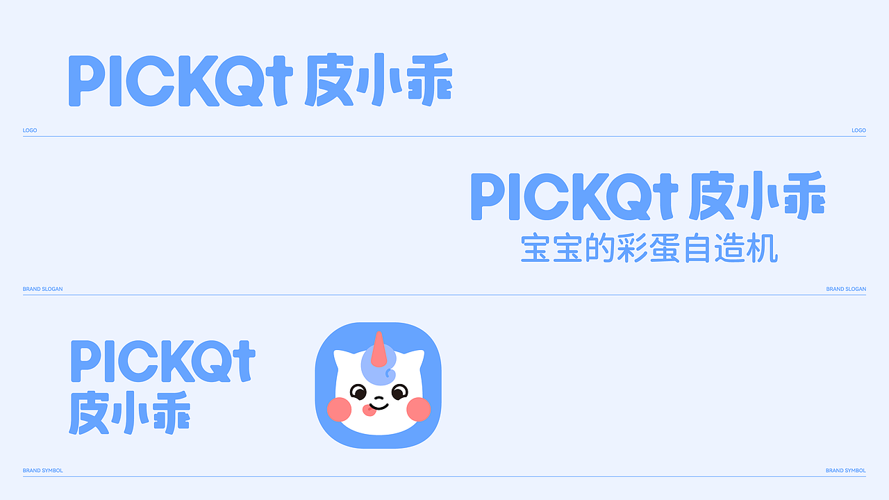 萃的超级开品:童年银行 利息是颗蛋（图ZMzg5MzM0OTM2） - 品牌 - 站酷设计师CUIDESIGNLAB_萃原创素材 - 站酷ZCOOL