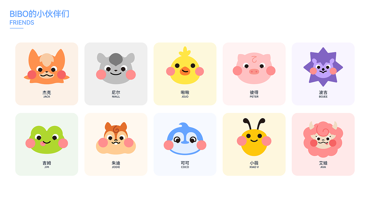 萃的超级开品:童年银行 利息是颗蛋（图ZMzg5MzM1MTI4） - 品牌 - 站酷设计师CUIDESIGNLAB_萃原创素材 - 站酷ZCOOL