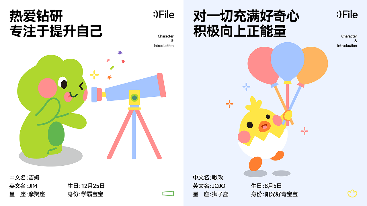 萃的超级开品:童年银行 利息是颗蛋（图ZMzg5MzM1MTQw） - 品牌 - 站酷设计师CUIDESIGNLAB_萃原创素材 - 站酷ZCOOL