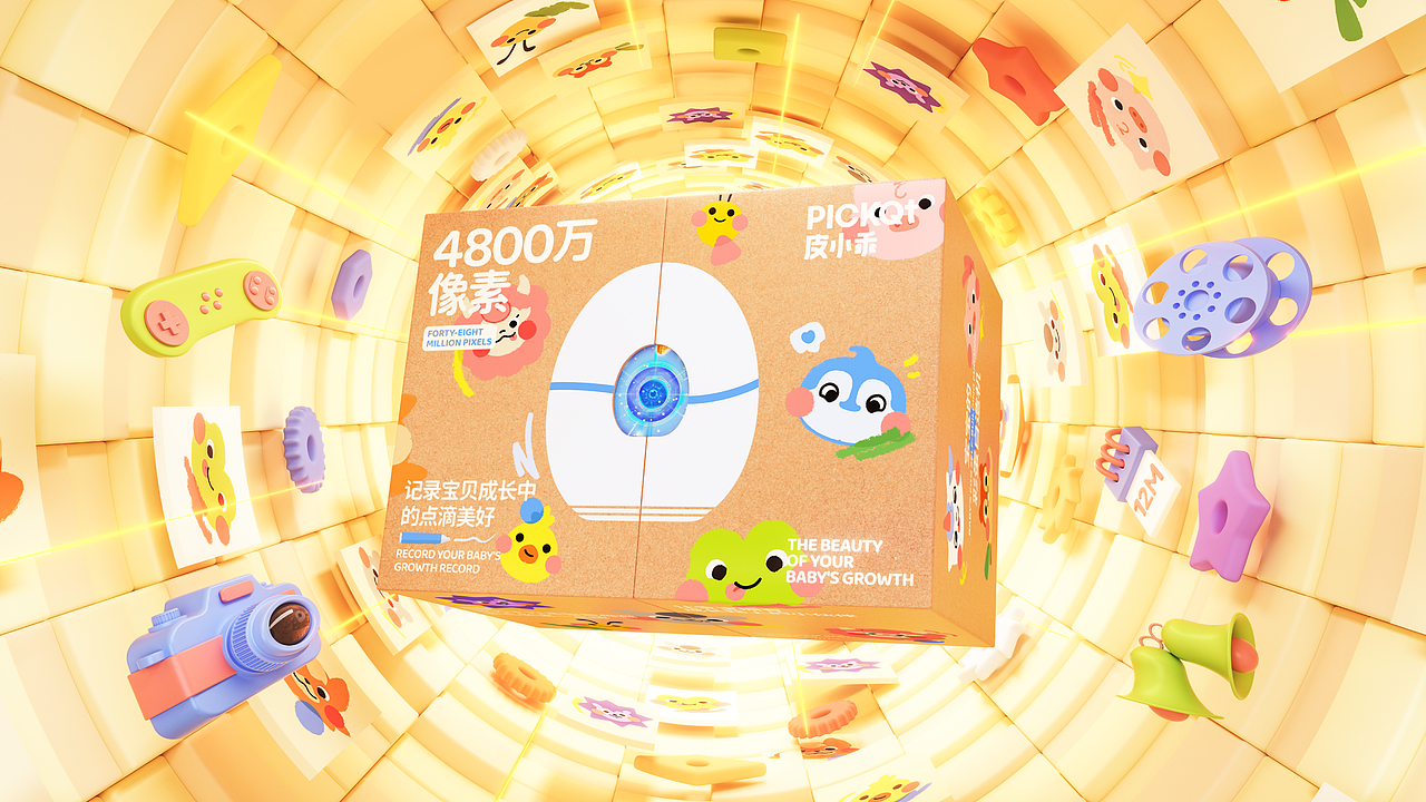 萃的超级开品:童年银行 利息是颗蛋（图ZMzg5MzM1MjI4） - 品牌 - 站酷设计师CUIDESIGNLAB_萃原创素材 - 站酷ZCOOL