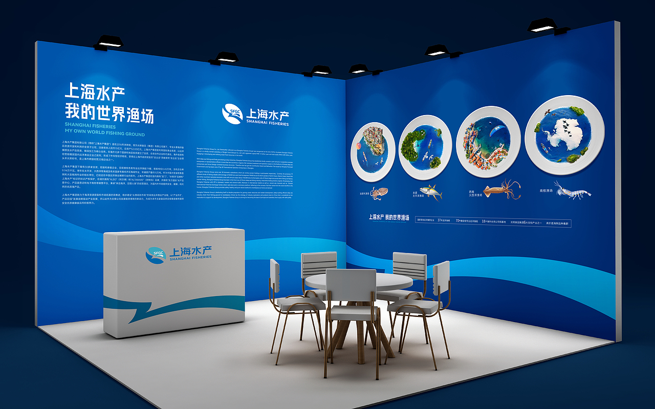 知形了义 | 上海水产集团品牌形象升级（图ZMzg5MzM1NDAw） - Logo - 站酷设计师知形了义品牌营销原创素材 - 站酷ZCOOL