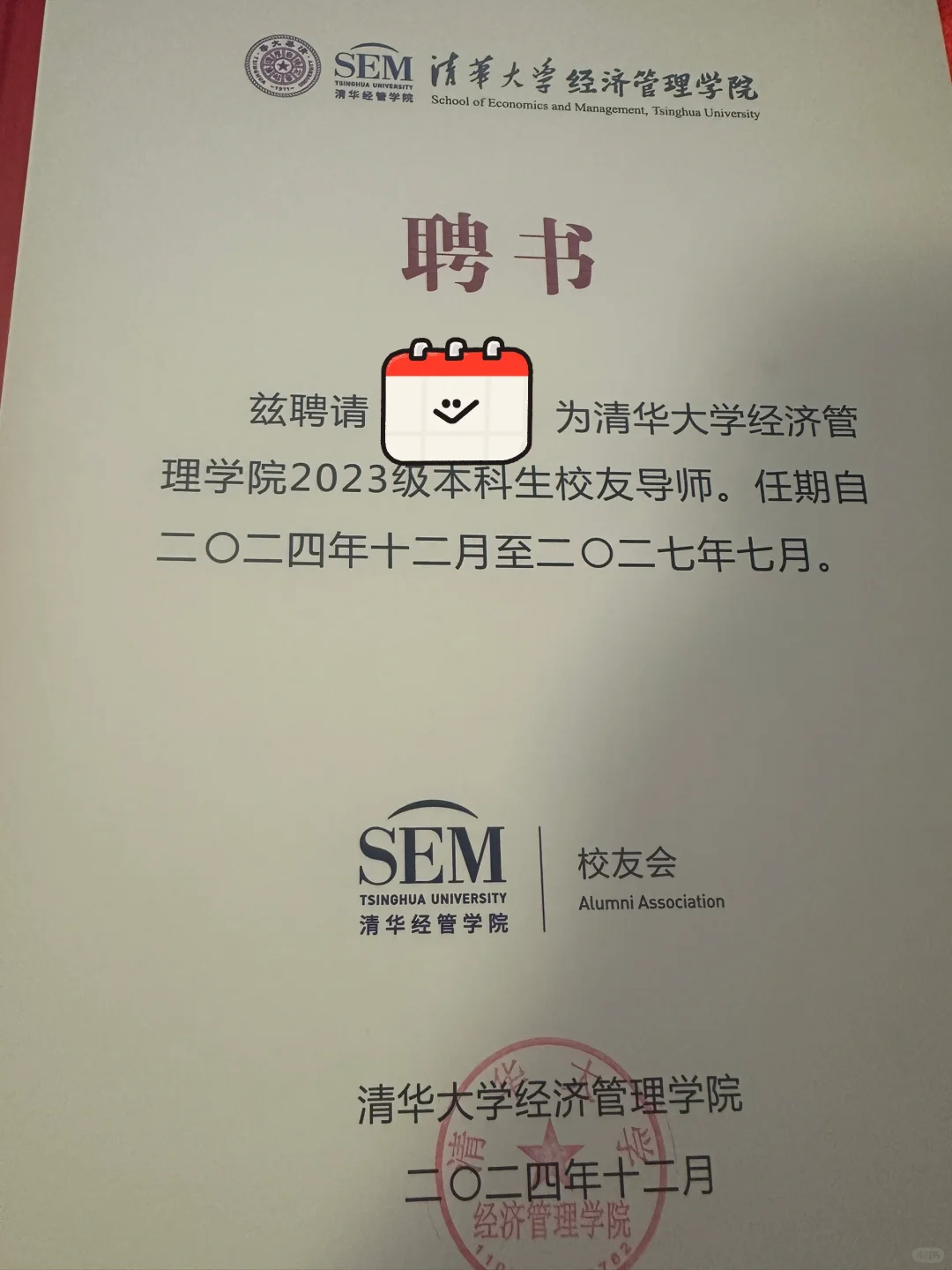 聘书 授权证书 结业证书如何设计不落俗套？#证书设计 #结业证书设计 #雨田侃设计（图ZMTUwNzA4MDA=） - 教程 - 站酷设计师雨田侃设计原创素材 - 站酷ZCOOL