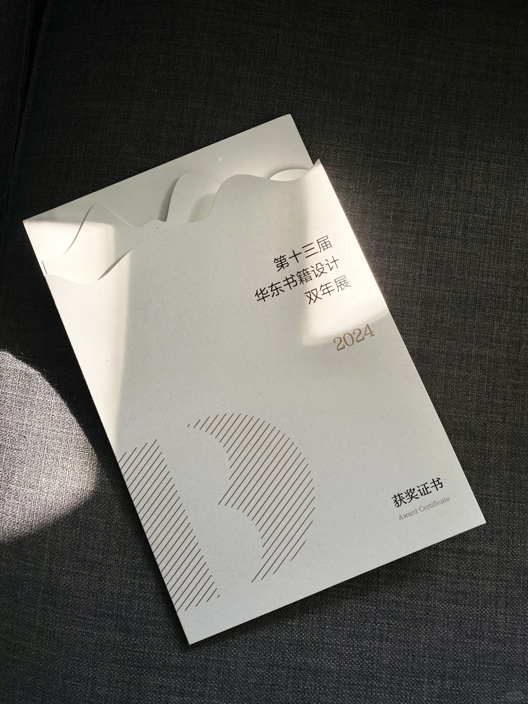 聘书 授权证书 结业证书如何设计不落俗套？#证书设计 #结业证书设计 #雨田侃设计（图ZMTUwNzA4MzI=） - 教程 - 站酷设计师雨田侃设计原创素材 - 站酷ZCOOL