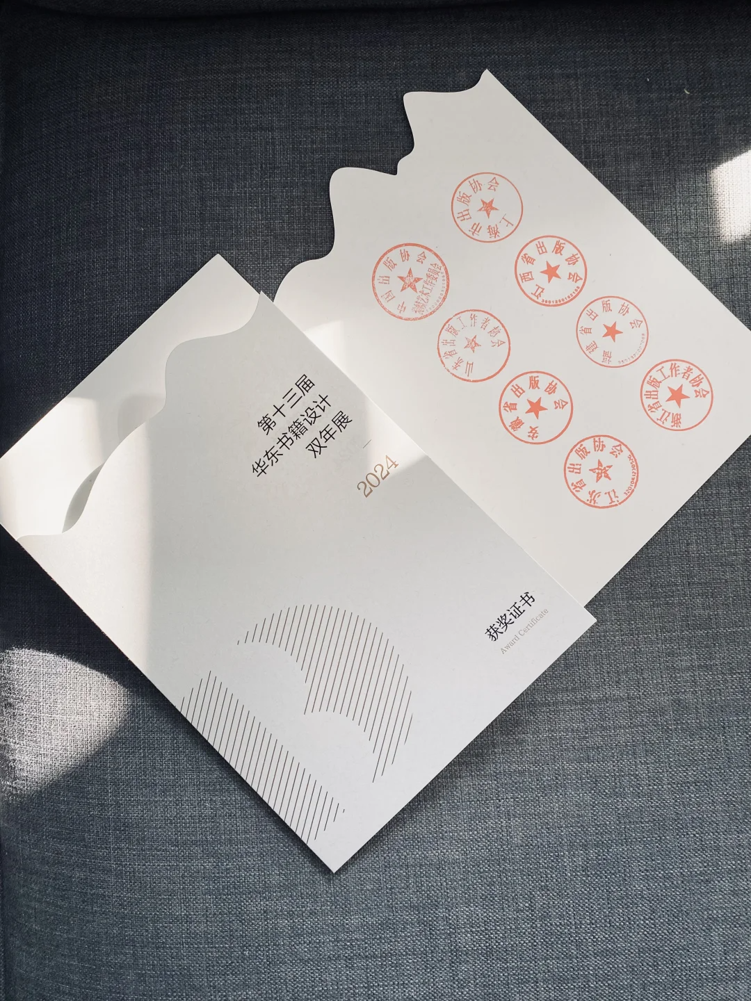 聘书 授权证书 结业证书如何设计不落俗套？#证书设计 #结业证书设计 #雨田侃设计（图ZMTUwNzA4MjQ=） - 教程 - 站酷设计师雨田侃设计原创素材 - 站酷ZCOOL