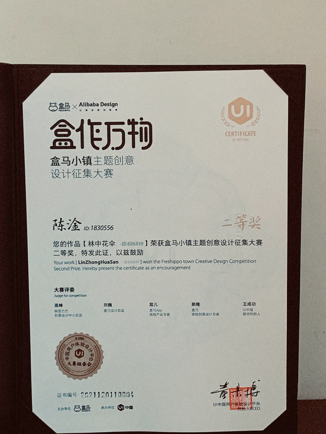 聘书 授权证书 结业证书如何设计不落俗套？#证书设计 #结业证书设计 #雨田侃设计（图ZMTUwNzA4NDQ=） - 教程 - 站酷设计师雨田侃设计原创素材 - 站酷ZCOOL
