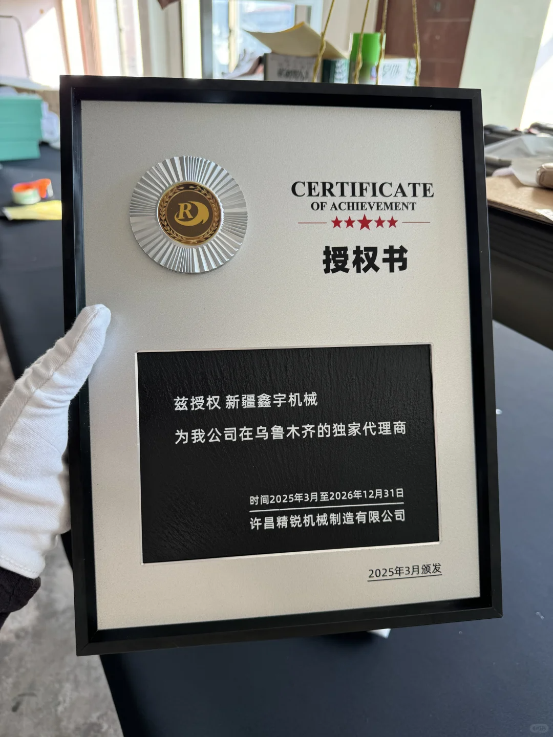 聘书 授权证书 结业证书如何设计不落俗套？#证书设计 #结业证书设计 #雨田侃设计（图ZMTUwNzA4NjA=） - 教程 - 站酷设计师雨田侃设计原创素材 - 站酷ZCOOL
