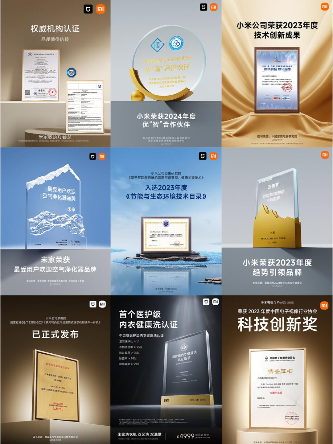 聘书 授权证书 结业证书如何设计不落俗套？#证书设计 #结业证书设计 #雨田侃设计（图ZMTUwNzA4NjQ=） - 教程 - 站酷设计师雨田侃设计原创素材 - 站酷ZCOOL