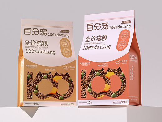 宠物包装设计 猫粮包装 百分宠宠物品牌视觉锤设计