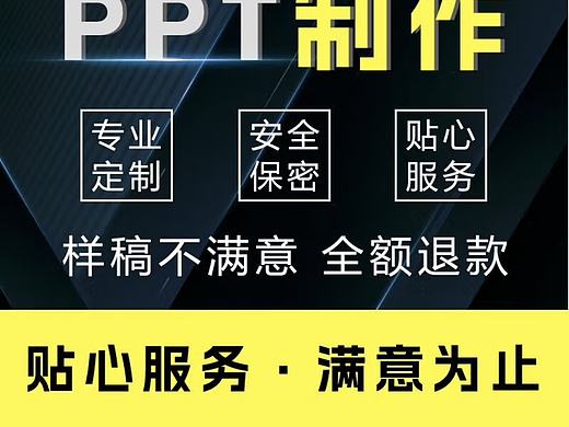 PPT設(shè)計(jì)（個(gè)人主頁(yè)-ZNzE3ODAzOTY=） - PPT/Keynote - 站酷設(shè)計(jì)師星壹設(shè)計(jì)原創(chuàng)素材 - 站酷ZCOOL