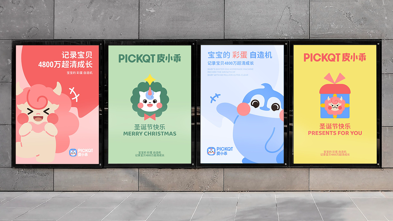 萃的超级开品:童年银行 利息是颗蛋（图ZMzg5MzQxNzE2） - 品牌 - 站酷设计师CUIDESIGNLAB_萃原创素材 - 站酷ZCOOL