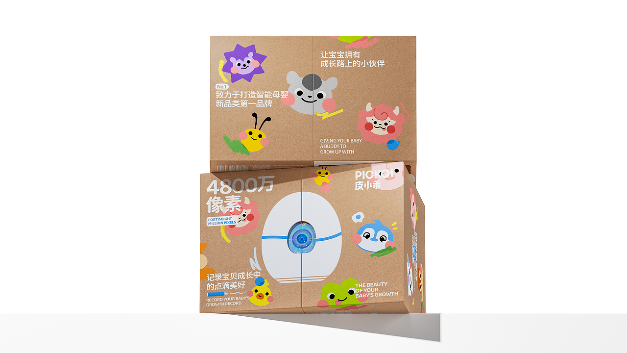 萃的超级开品:童年银行 利息是颗蛋（图ZMzg5MzQxNzY4） - 品牌 - 站酷设计师CUIDESIGNLAB_萃原创素材 - 站酷ZCOOL