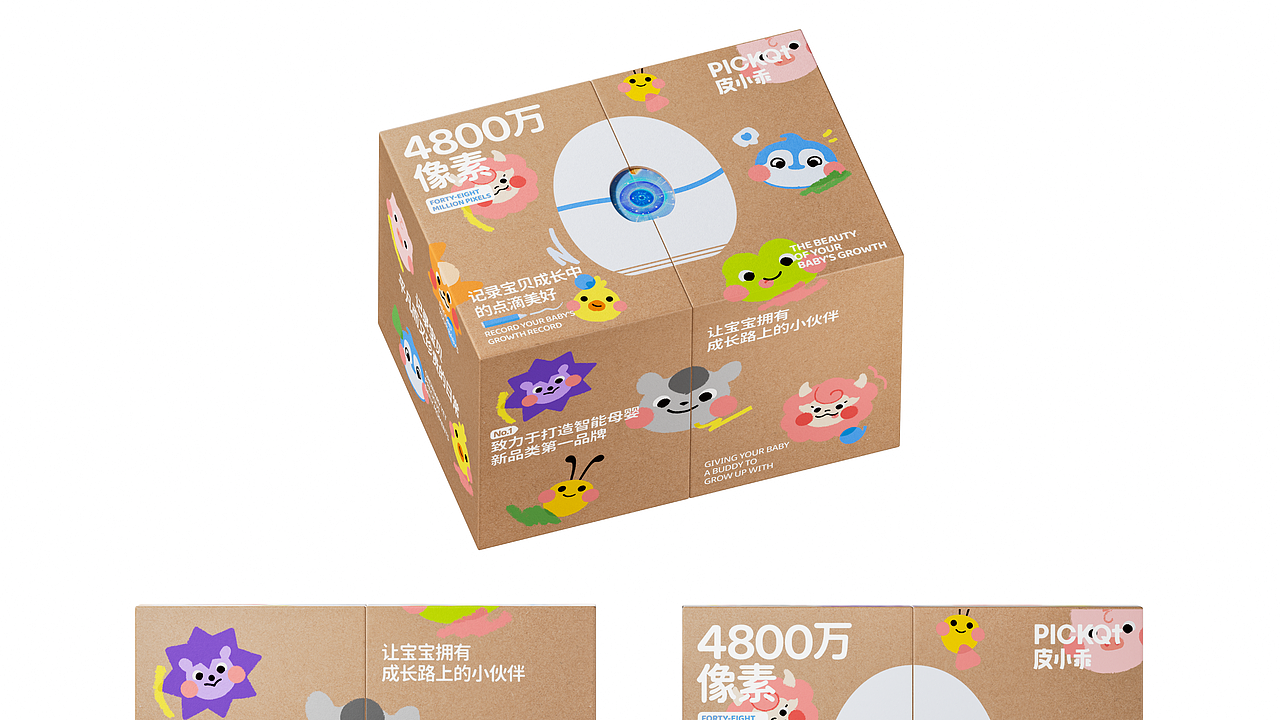 萃的超级开品:童年银行 利息是颗蛋（图ZMzg5MzQxNzcy） - 品牌 - 站酷设计师CUIDESIGNLAB_萃原创素材 - 站酷ZCOOL