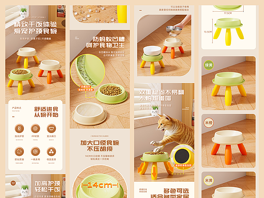 猫碗渲染详情页