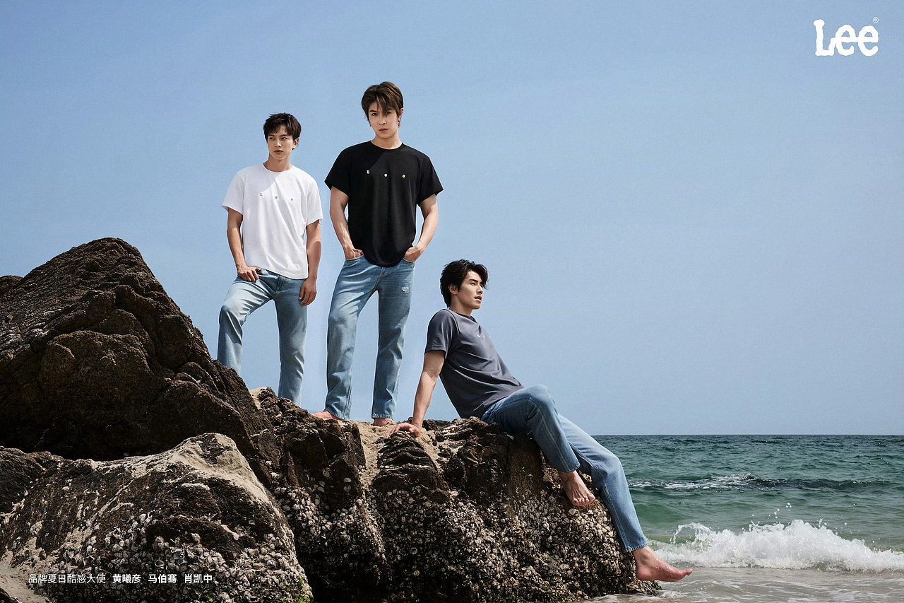 马伯骞/黄曦彦/肖凯中&Lee品牌