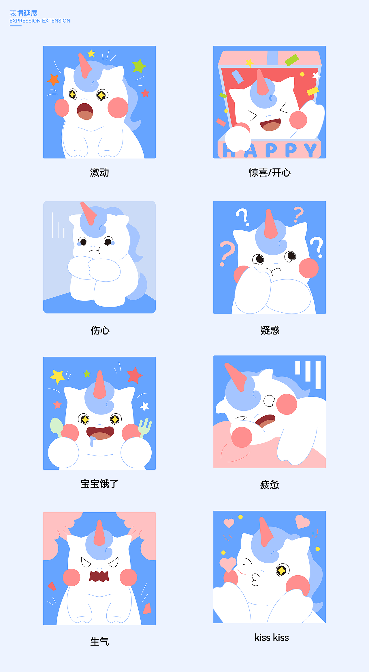 萃的超级开品:童年银行 利息是颗蛋（图ZMzg5MzQ1NDUy） - 品牌 - 站酷设计师CUIDESIGNLAB_萃原创素材 - 站酷ZCOOL