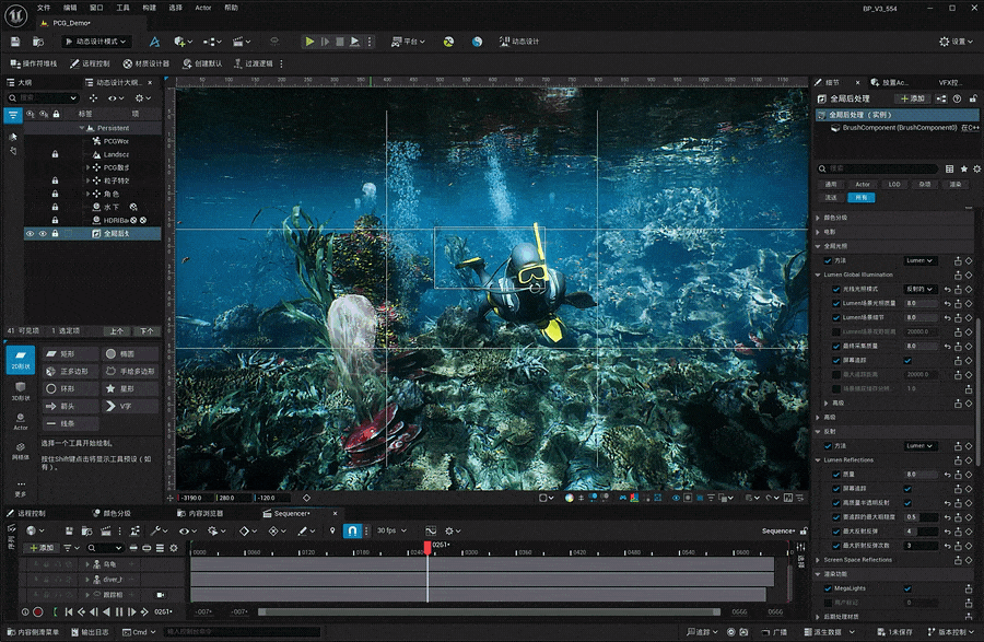 水下场景动画展示2-虚幻引擎UnrealEditor超写实CG（图ZMzg5MzQ1NjY4） - 短片 - 站酷设计师永恆守護視頻設計原创素材 - 站酷ZCOOL