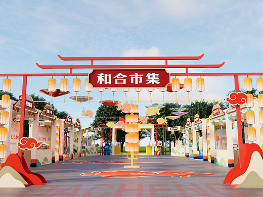 快闪市集/大佛寺景区祈福游园活动