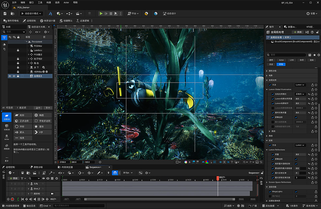 水下场景动画展示2-虚幻引擎UnrealEditor超写实CG（图ZMzg5MzQ1NzUy） - 短片 - 站酷设计师永恆守護視頻設計原创素材 - 站酷ZCOOL