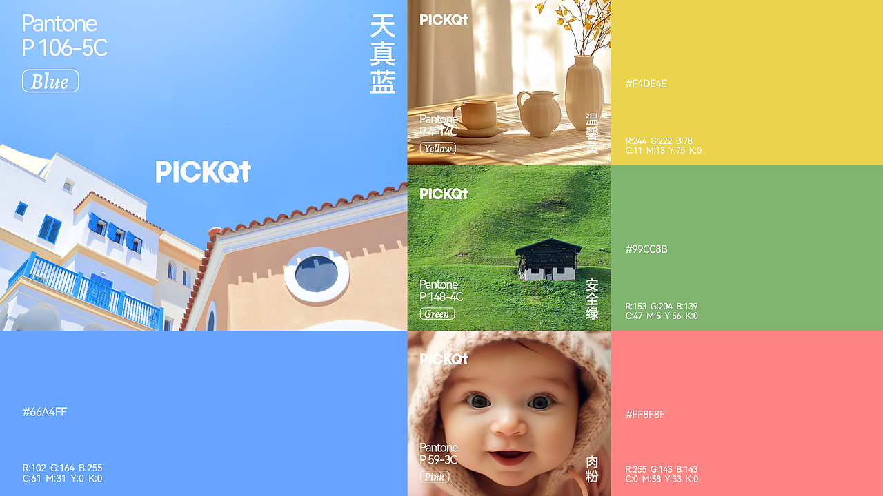 萃的超级开品:童年银行 利息是颗蛋（图ZMzg5MzQ1OTY4） - 品牌 - 站酷设计师CUIDESIGNLAB_萃原创素材 - 站酷ZCOOL