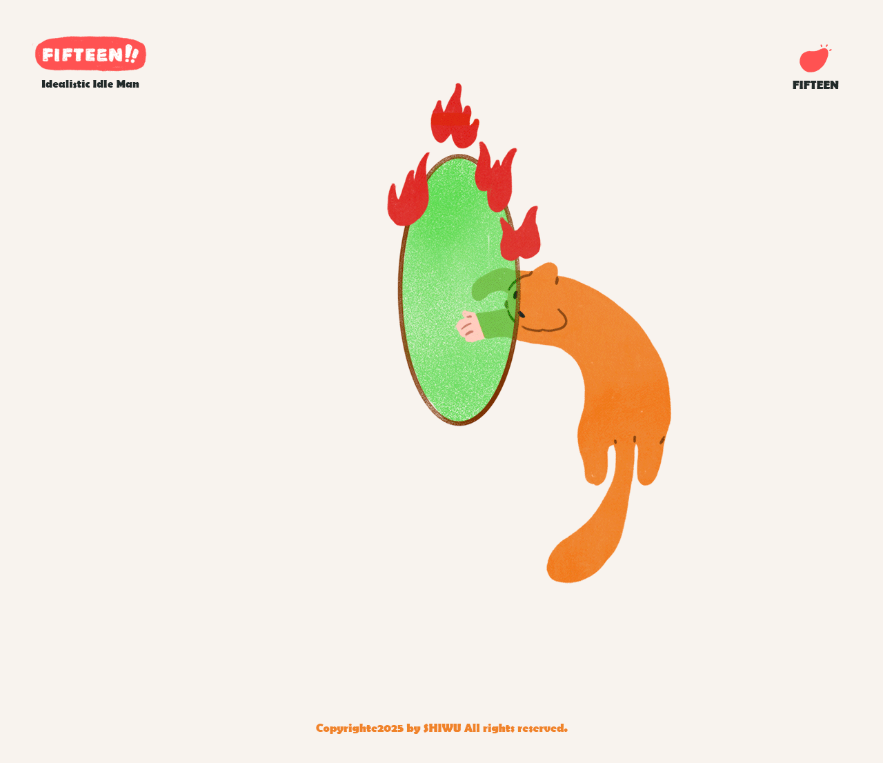 如果人生就是在不断的钻火圈，                                                                                                                                                           那我想成为一只灵活的猫