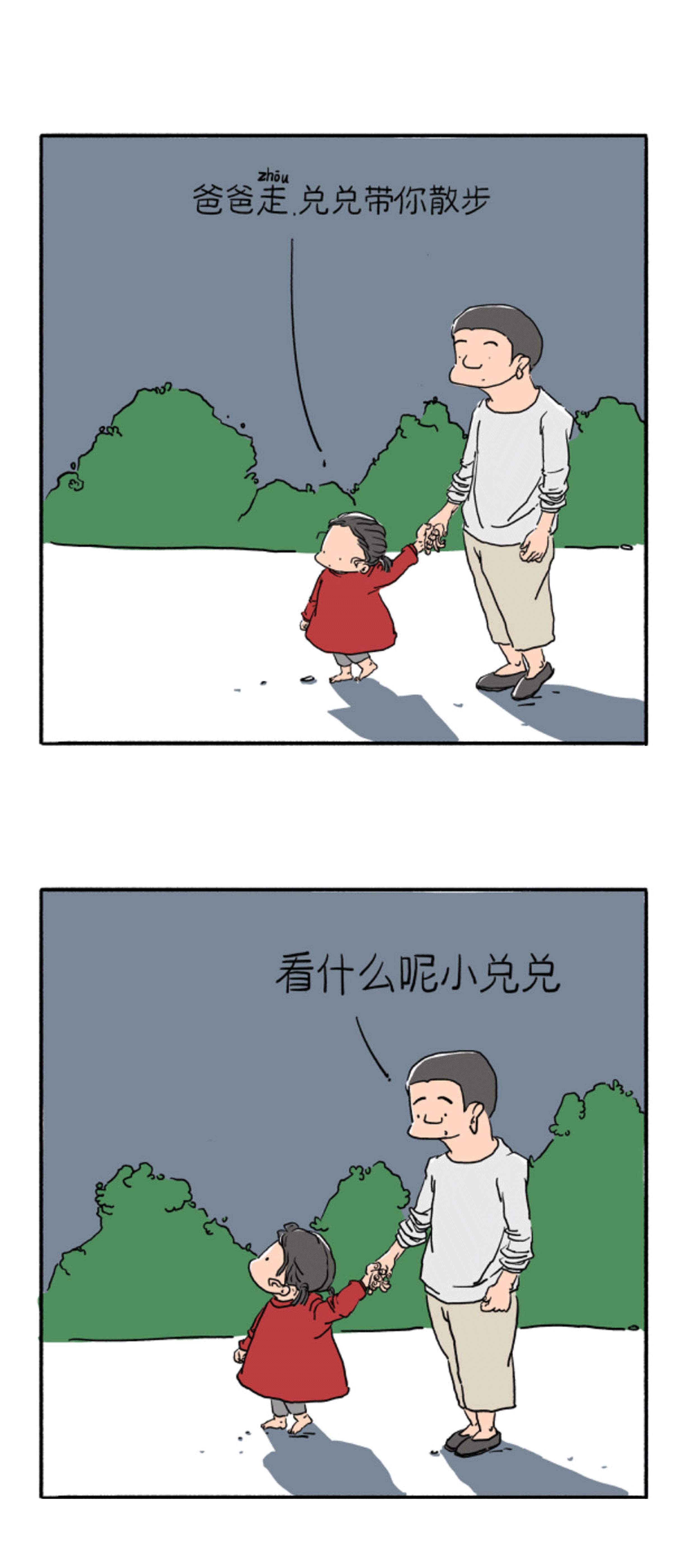 小朋友的脑回路（图ZMzg5MzQ2NDMy） - 短篇/格漫 - 站酷设计师朱了二原创素材 - 站酷ZCOOL