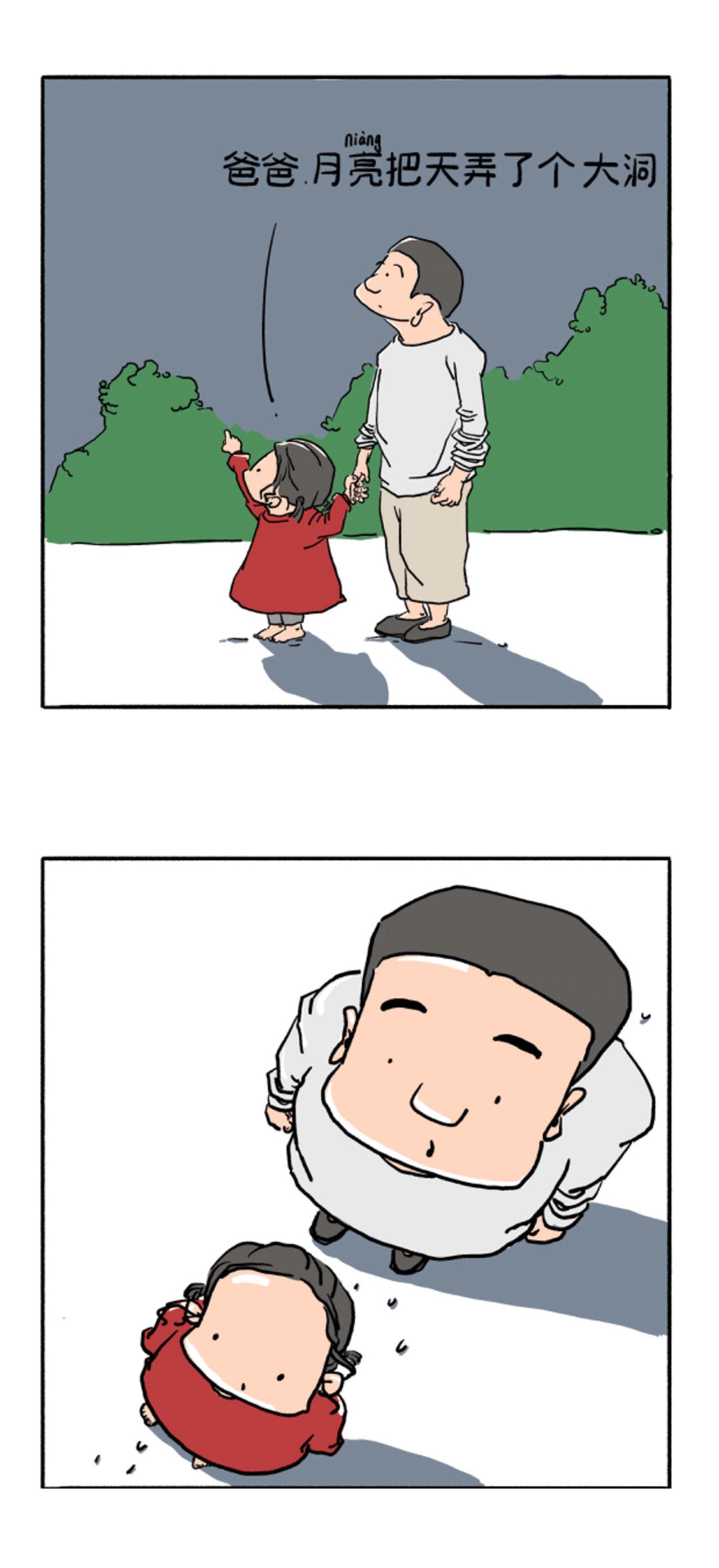 小朋友的脑回路（图ZMzg5MzQ2NDM2） - 短篇/格漫 - 站酷设计师朱了二原创素材 - 站酷ZCOOL