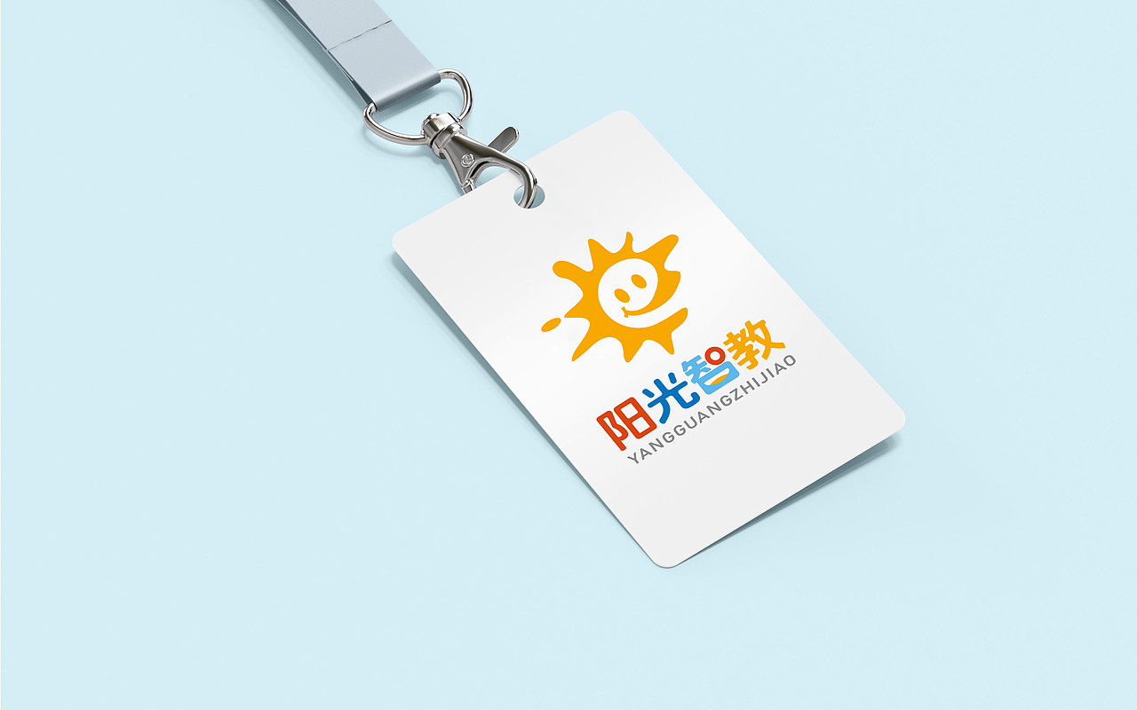阳光智教vi视觉系统设计（图ZMzg5MzQ4ODg4） - Logo - 站酷设计师小宋的设计原创素材 - 站酷ZCOOL