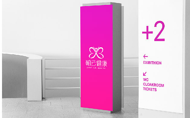 朝云健康医美vi设计（图ZMzg5MzQ5Njc2） - Logo - 站酷设计师小宋的设计原创素材 - 站酷ZCOOL