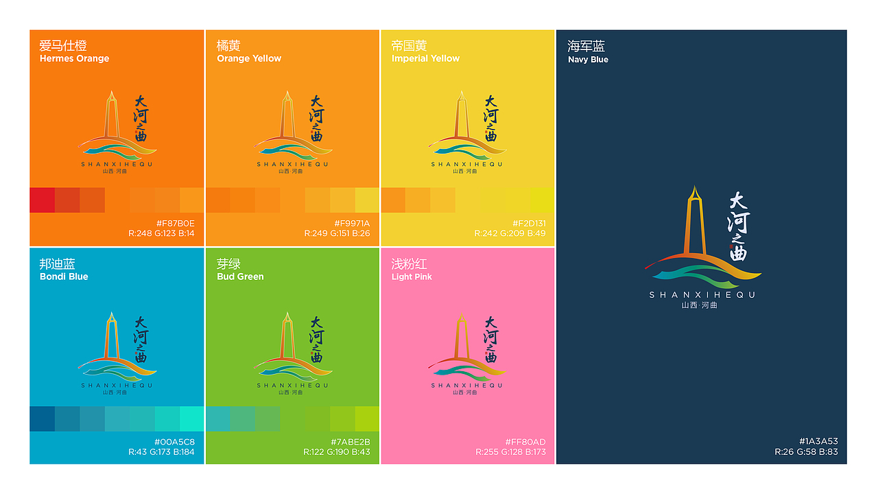 城市IP形象设计呈现（图ZMzg5MzUxMTQw） - 品牌 - 站酷设计师你怎么回事儿原创素材 - 站酷ZCOOL